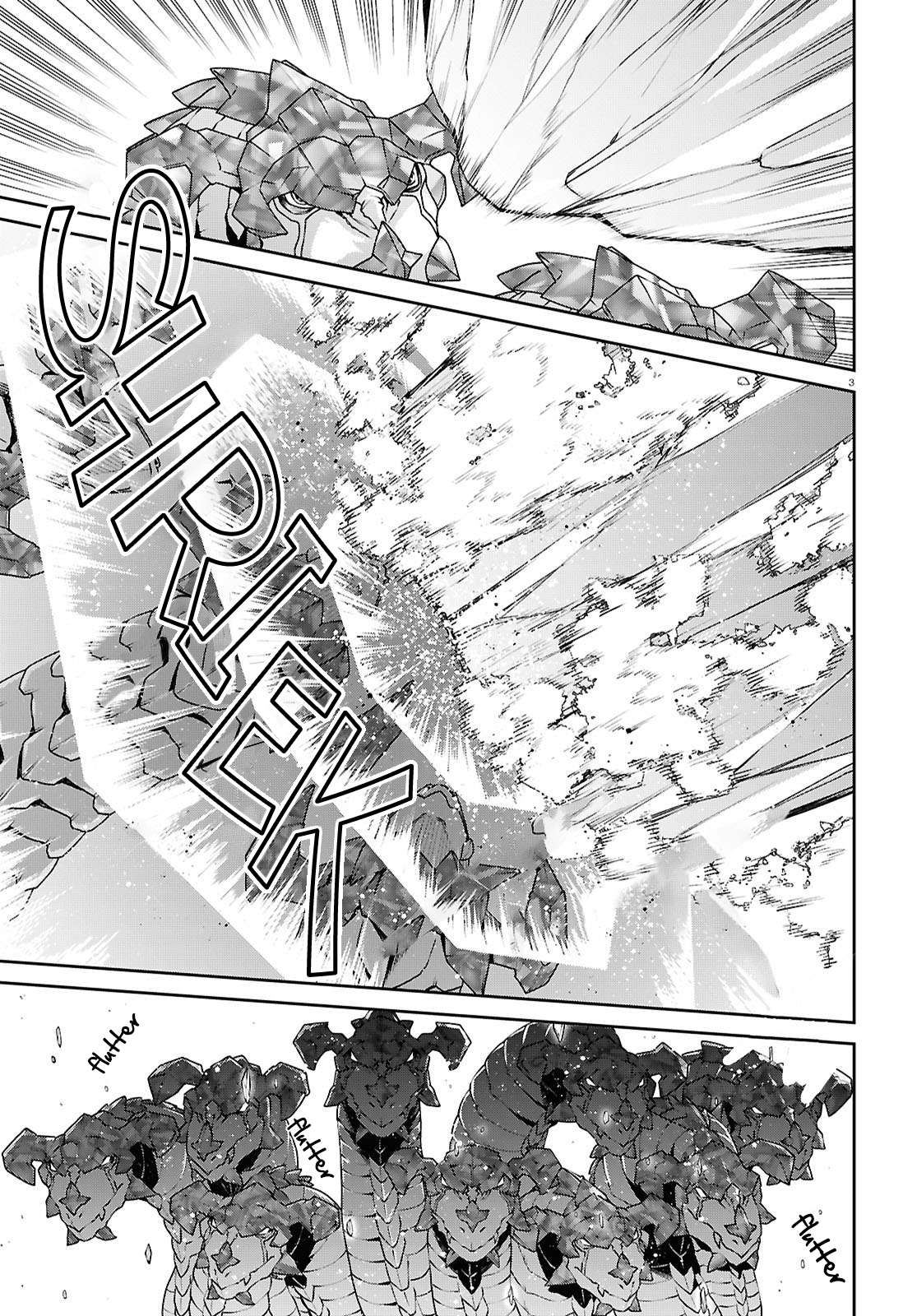 Jobless Reincarnation, Chapter 107 image 07